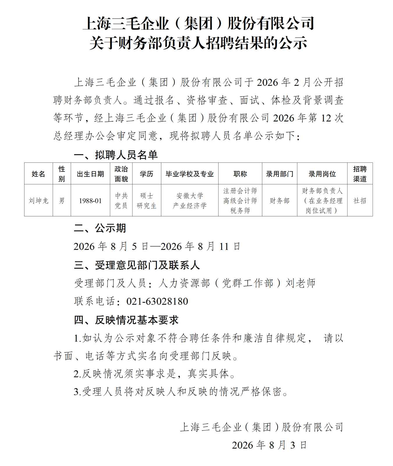 6d364b8af0f0535e637df367ac295d69.png