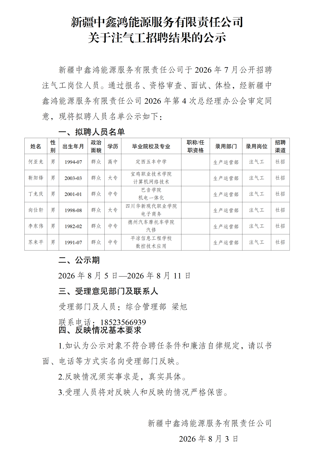 820c8fdc2876d55e2a137094bc80eea3.png