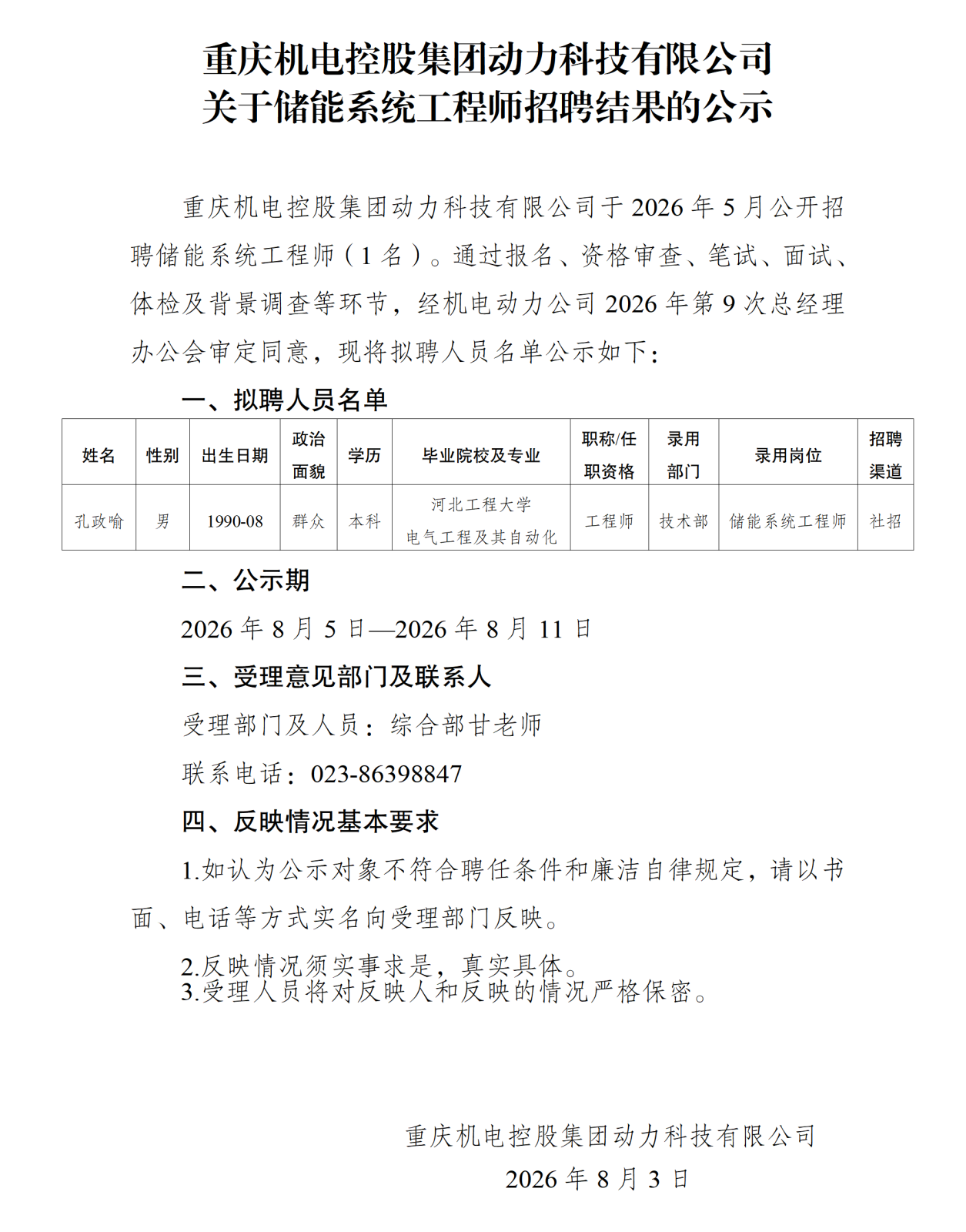 46fd10c3a18b03b2ebfaef51c754e13e.png