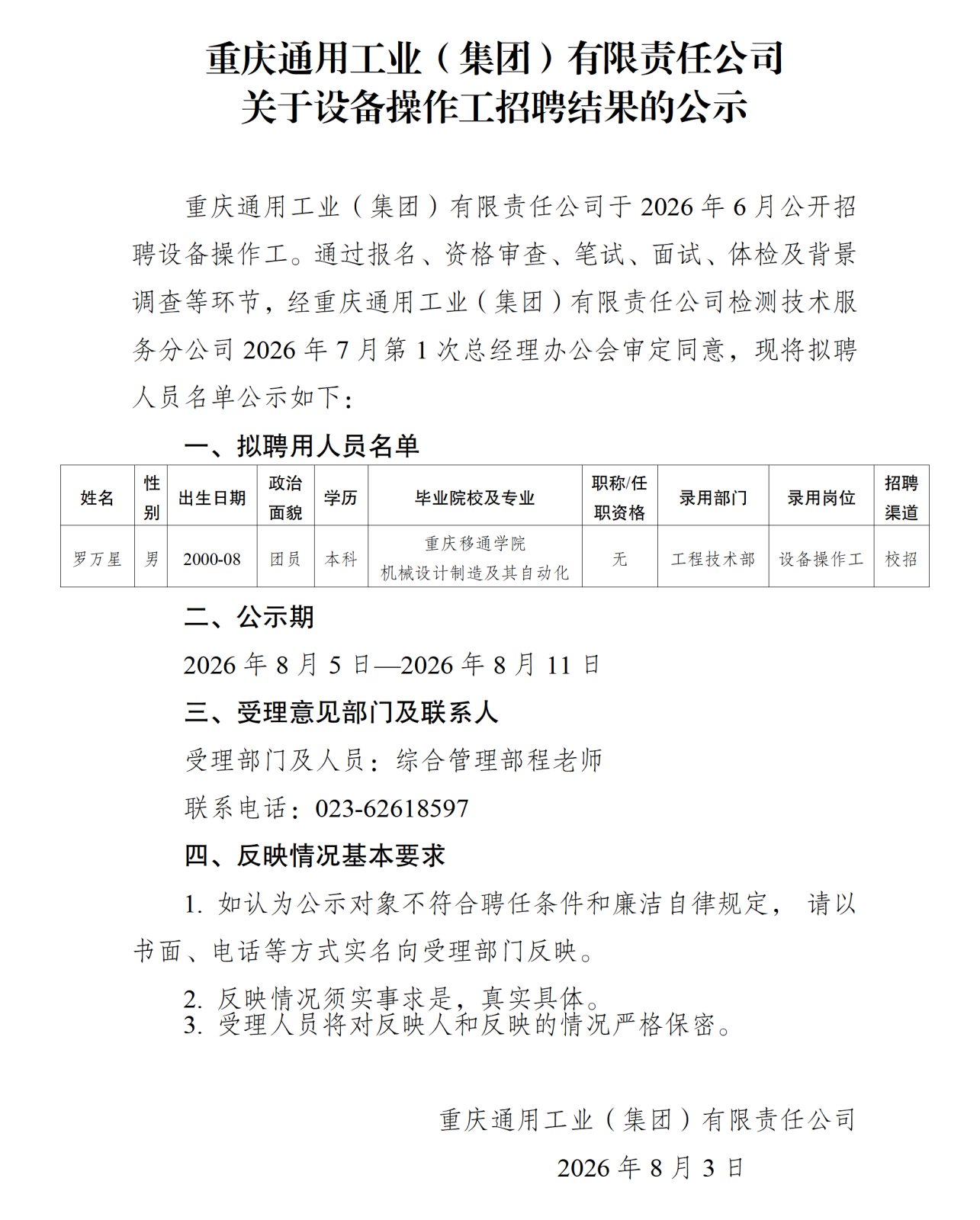 1a48ed472b0769a881da96340482b670.png