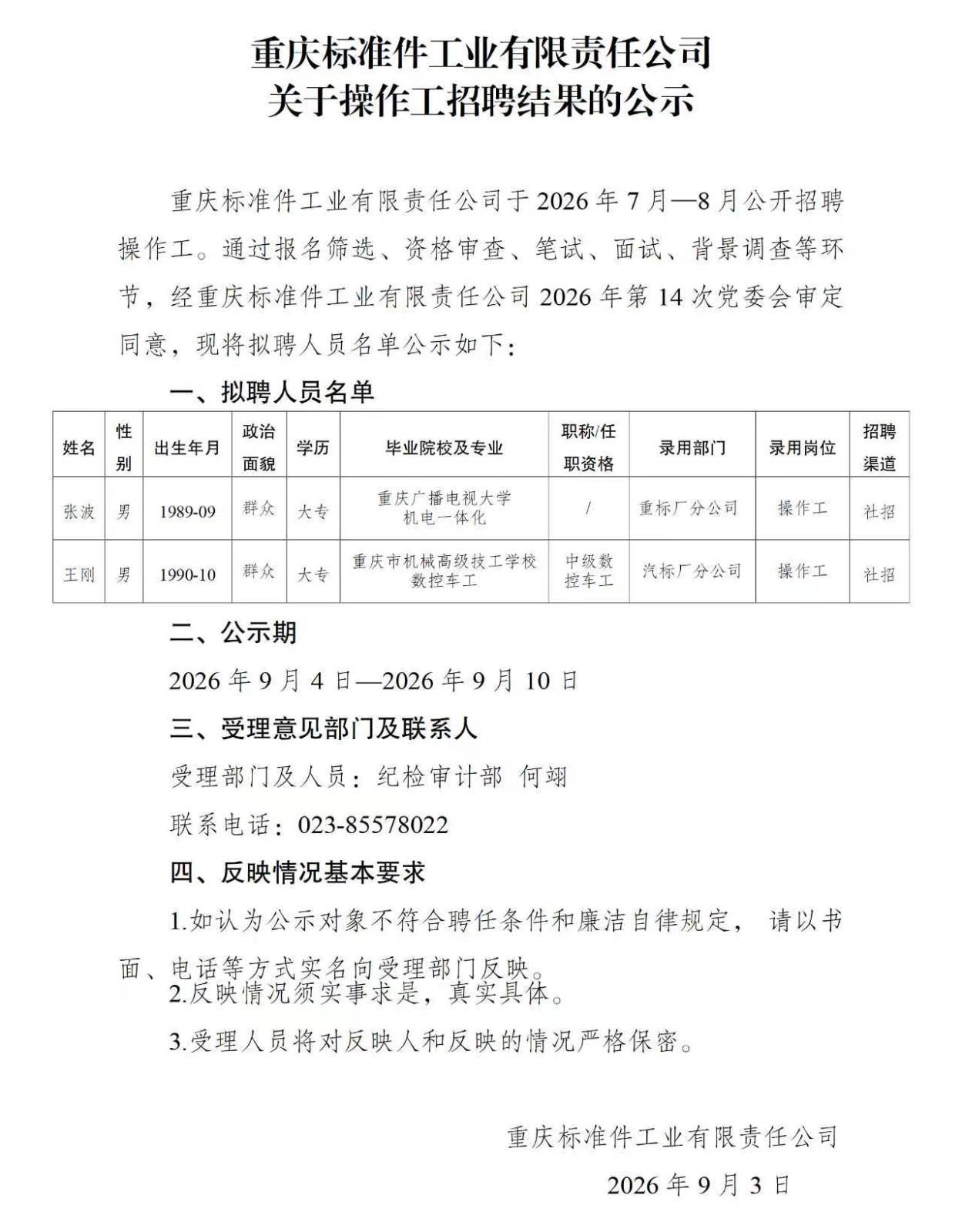 e870aa2e01ab41414d88443baa737fb3.jpg