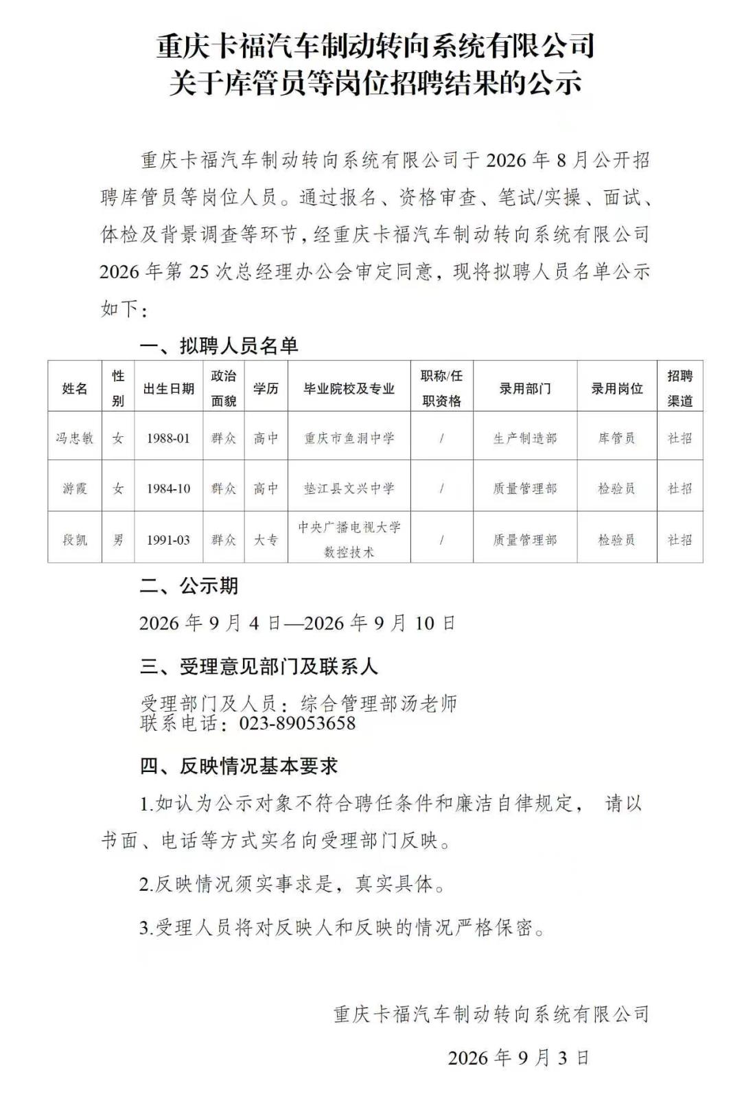 7f8dfaaaf665bde5e91c96472540cb35.jpg