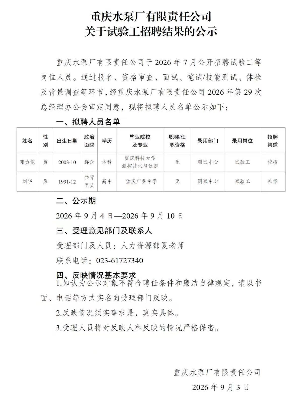 9550d55d299967bf66ff9b90aa60b448.jpg
