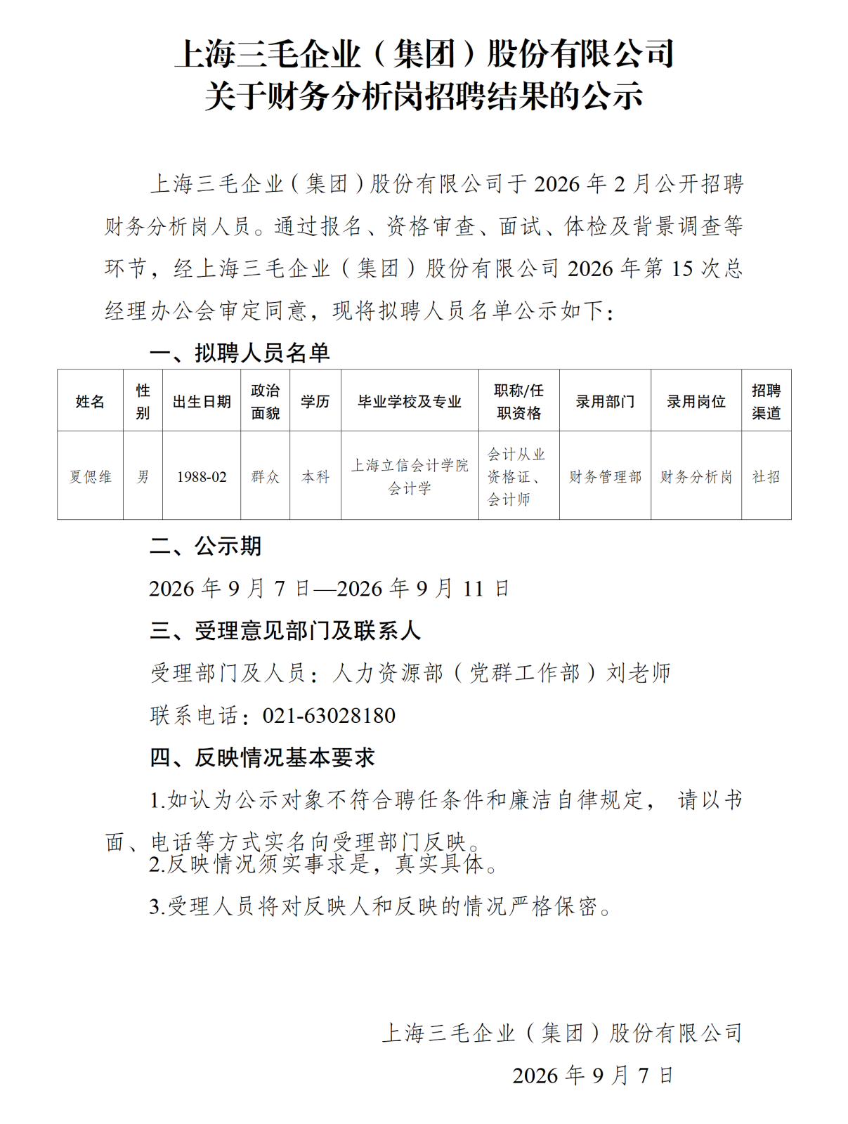 1c09f448452fe8cdaccee561358cd011.png
