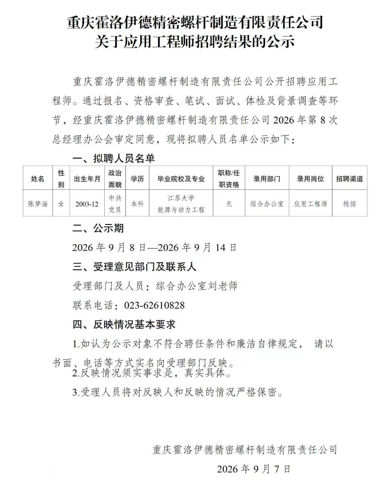 533c209d7e24051e7508c31d3d8f0a80.jpg