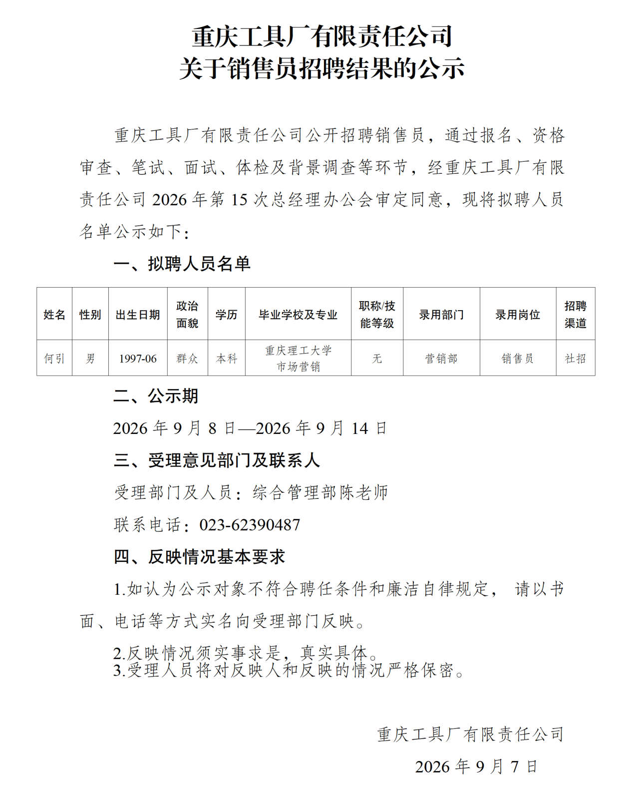 2b515567378832a7222b4364c414a2c7.png