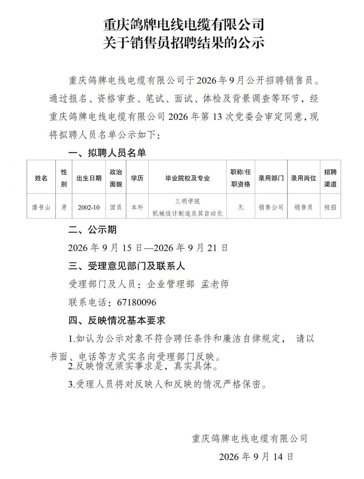 bf8d36ce0f85857aaee7e446c500347d.jpg
