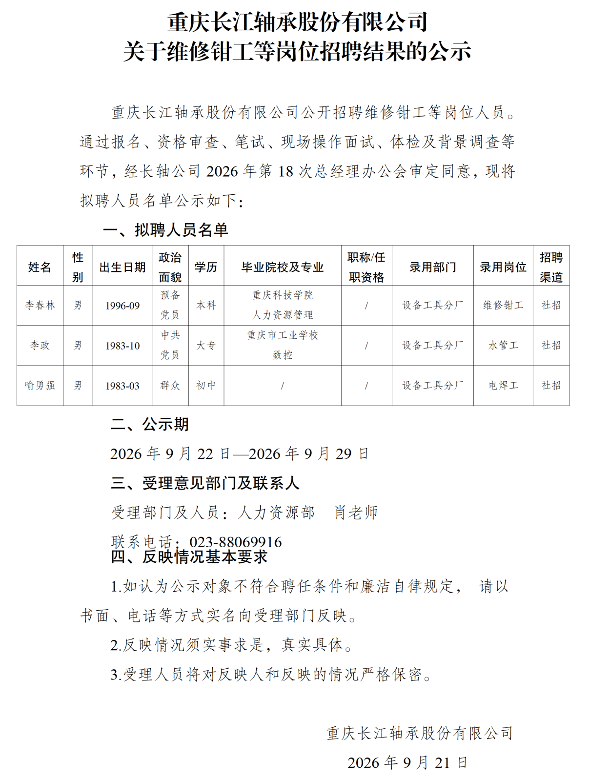 9a7f487b11c3f8914732fc17cd9aeb8f.png