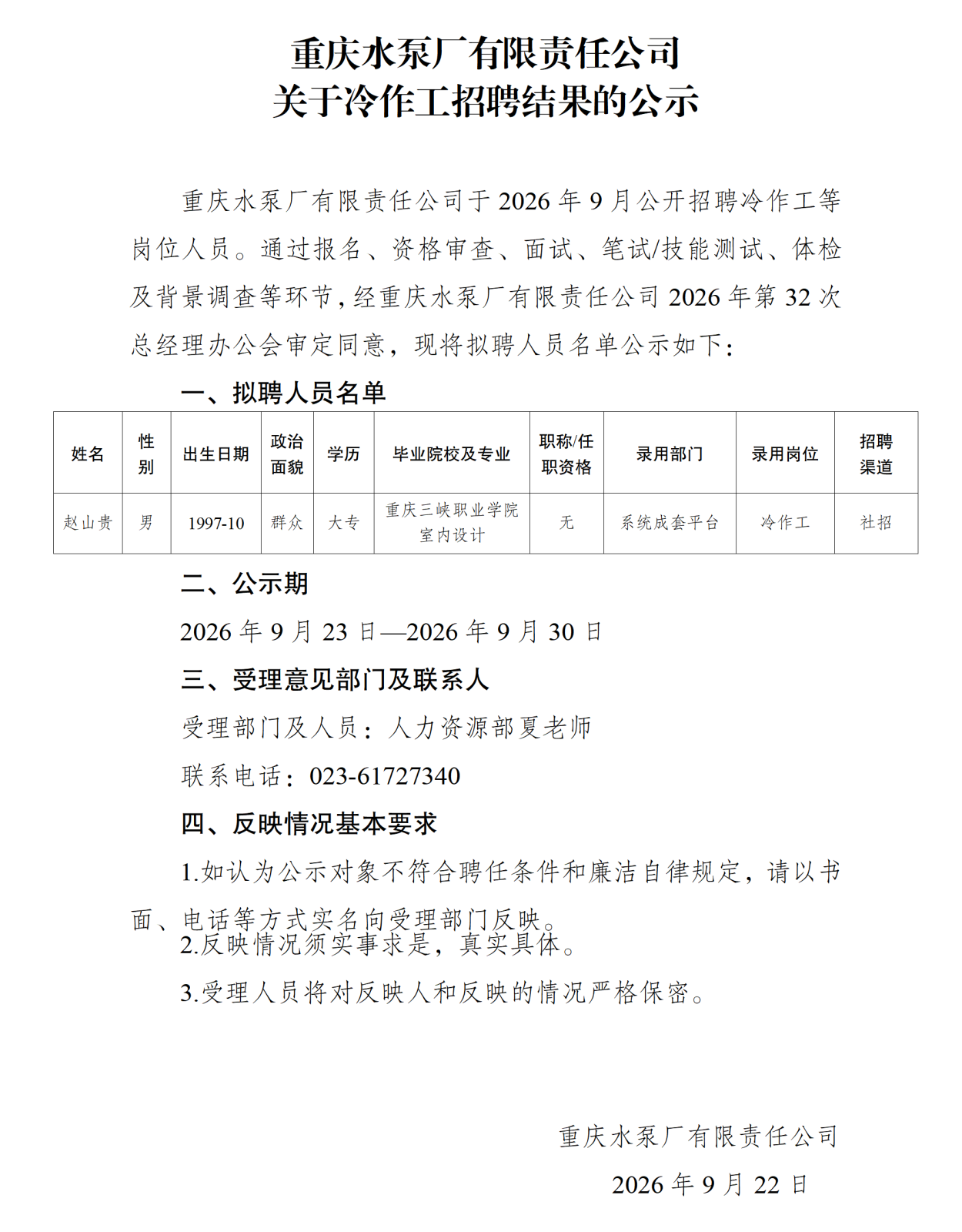 61180ebb6f5251e89d16c4318fe82c0e.png