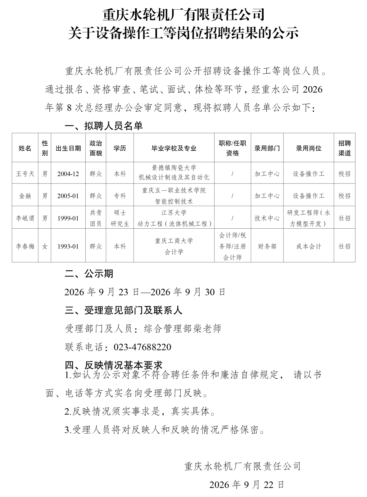3a3690244cf0751840aa8aa37b0a427b.png