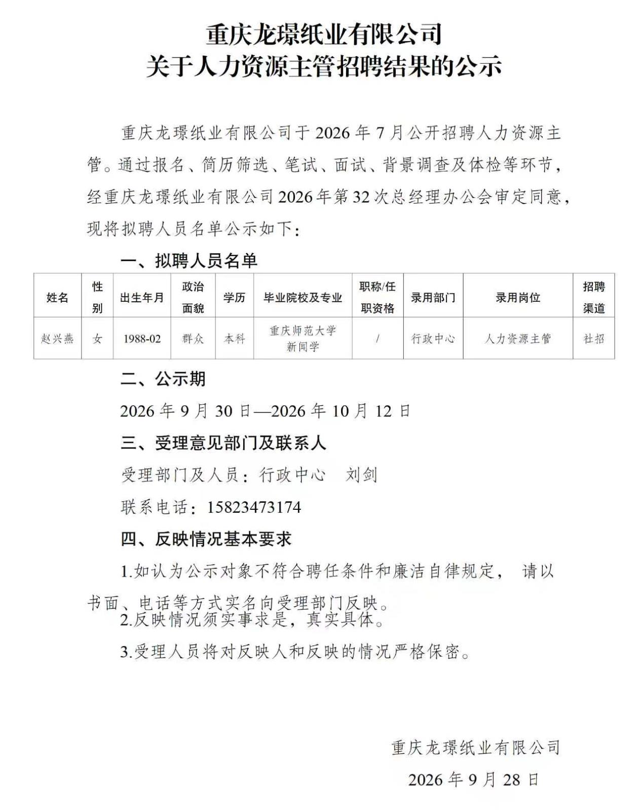 e4a797998f643031b10a449913b6689b.jpg
