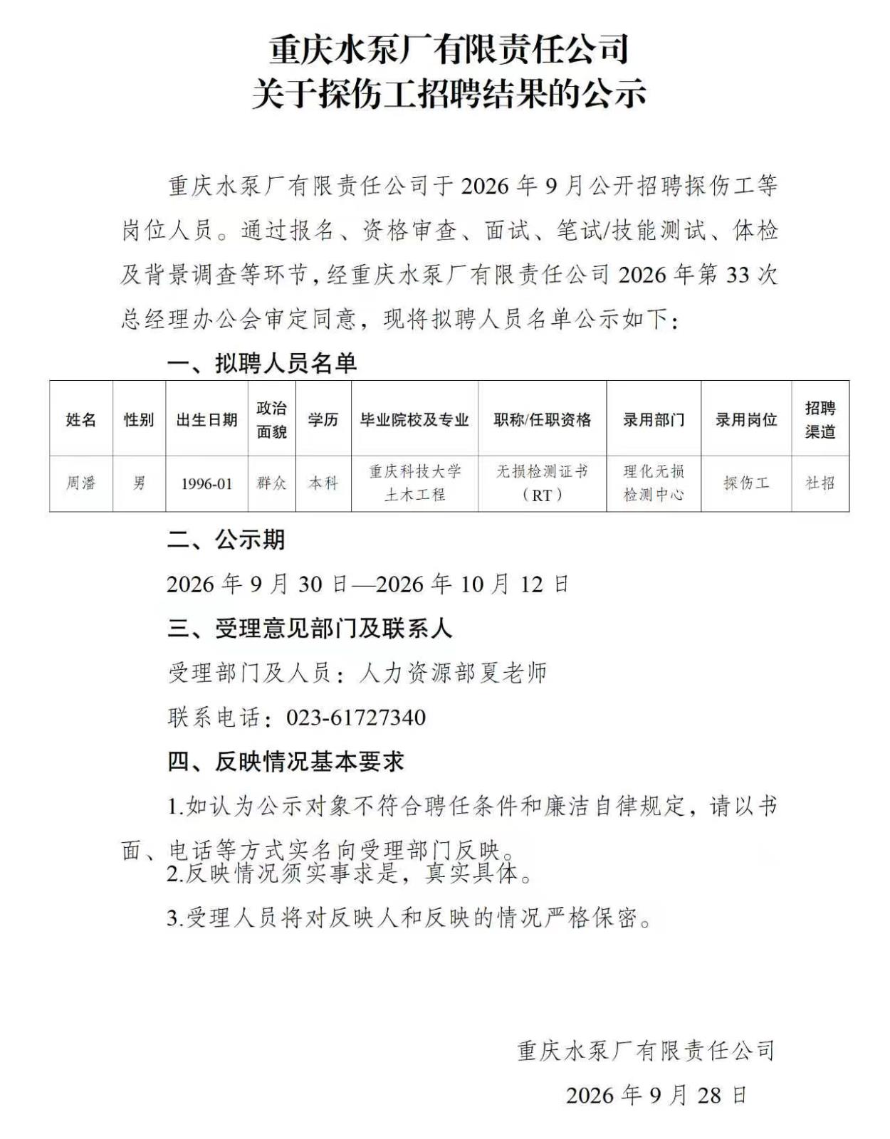 45fc01be9d83d2dacc5c4da2ede3d21c.jpg